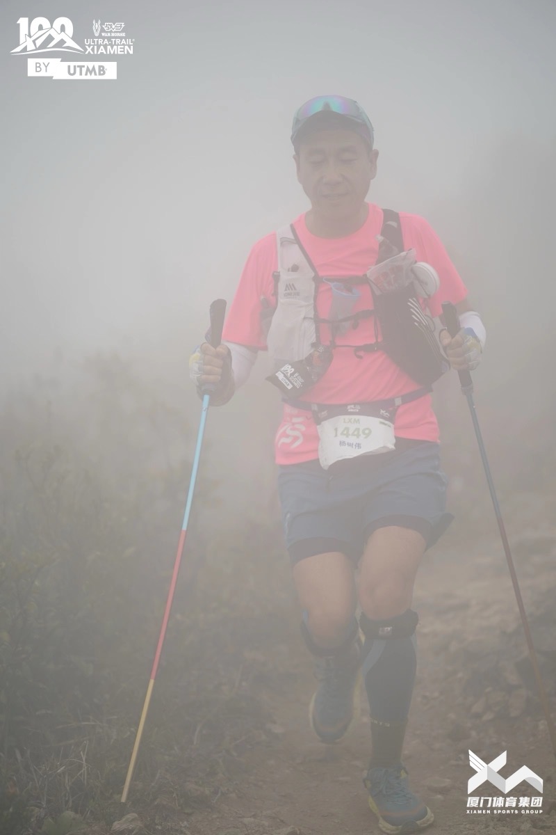 On the trail during Xiamen UTMB 100km