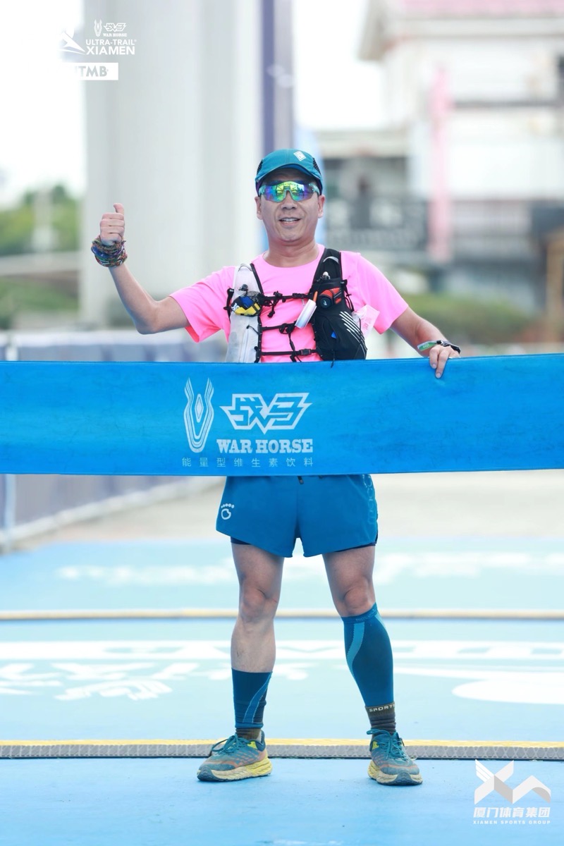 Race scene during Xiamen UTMB 100km